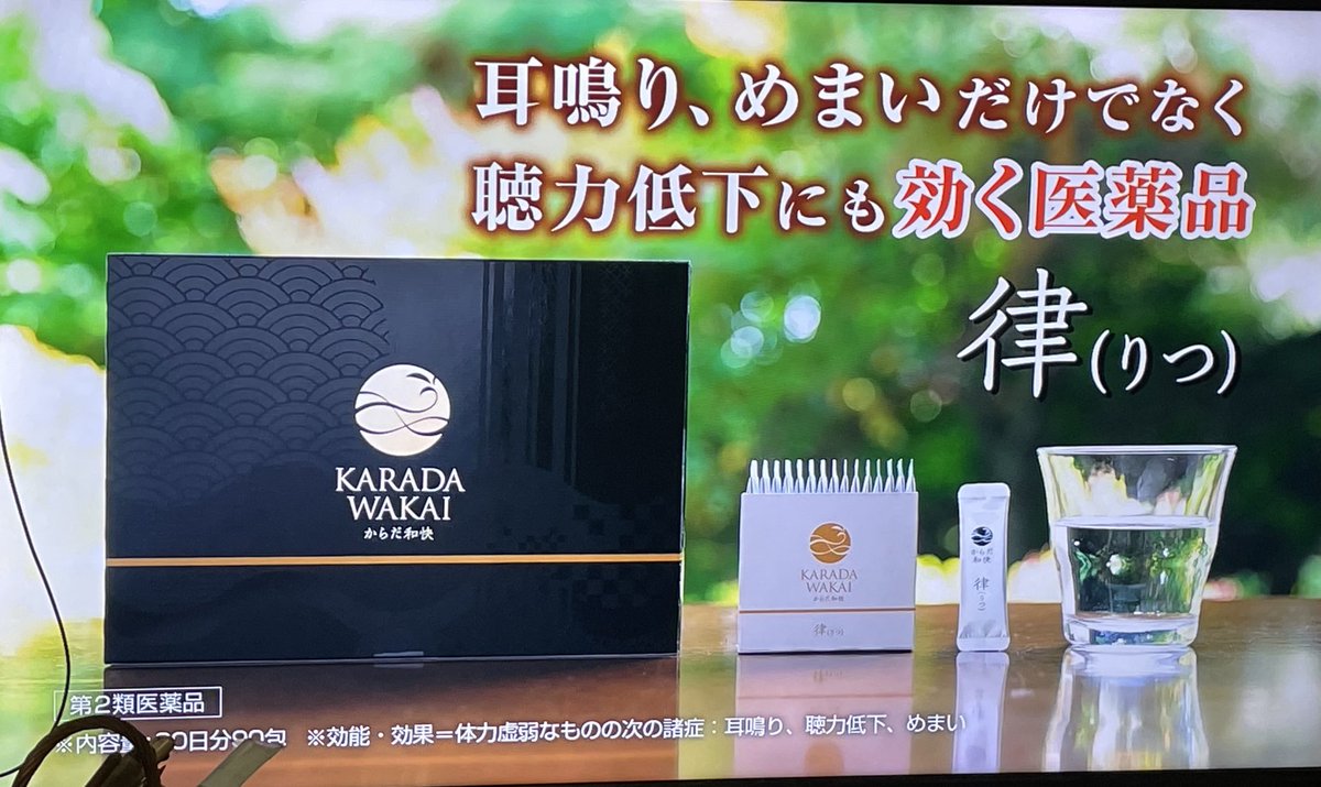 attsu205's tweet image. #嘘つきの衰退
#健康補助食品 #美白医薬部外品
#BCI #Bee 

次から次と出て来るが、全く信用できない。🇯🇵日本人は、其れらが無いと生きて行けないと言わんばかり😠

逆❗️生きて行けないのは連中の方。食いぶちがかかってるからもう必死。
シミやイボもBCI、連中が作ってる…特に乳酸菌には要注意💢