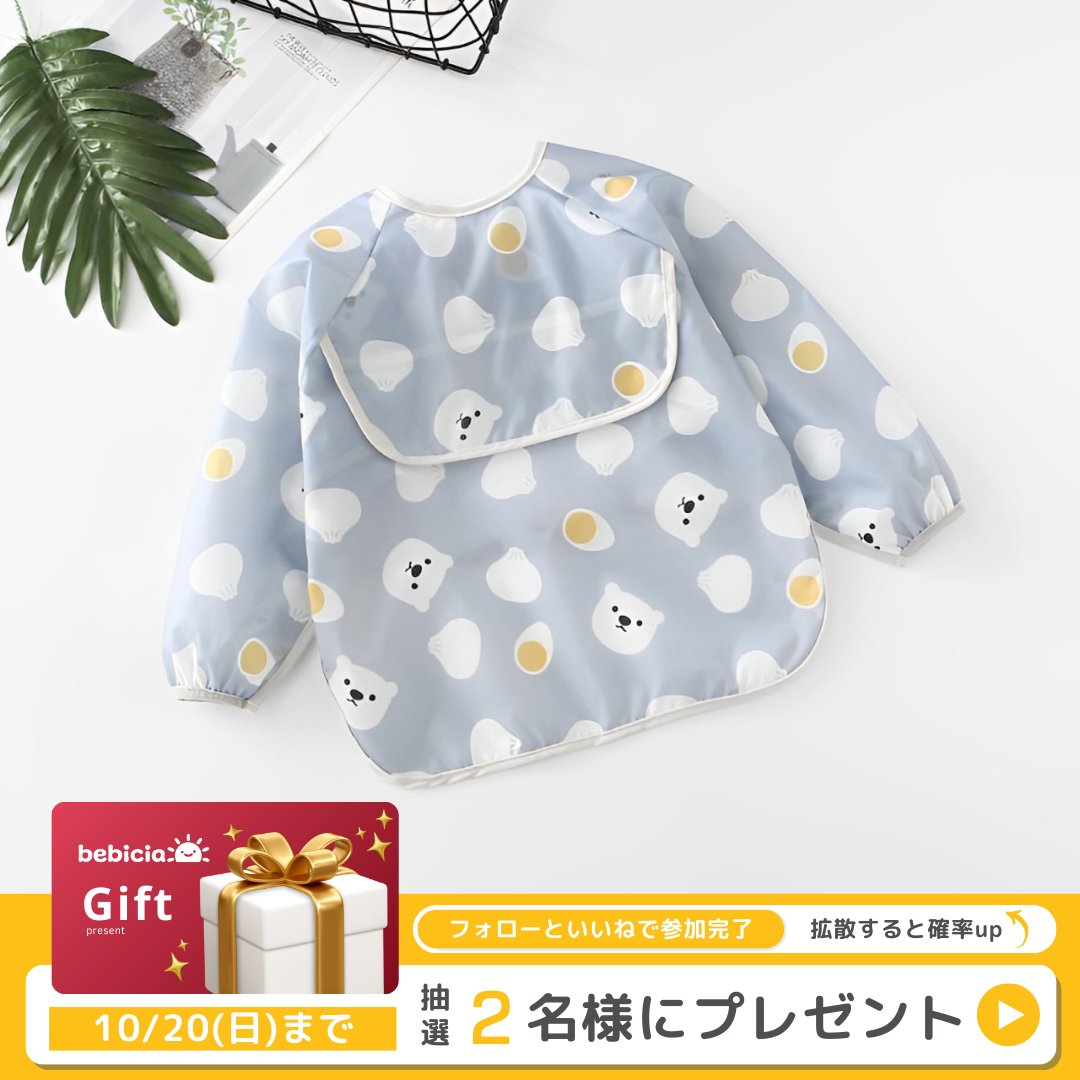 bebicia_shop's tweet photo. ／
毎週火曜日開催！
#ママパパ応援キャンペーン
＼

🔗 「可愛く守る！長袖食事エプロン」
https://t.co/aLGsP6n3RV

❲ 応募条件 ❳
1⃣(@bebicia_shop)をフォローといいね
2⃣リ��ストやコメントくれたら嬉しいな🐥

❲ #プレゼントキャンペーン ❳ https://t.co/4shK3dTv37