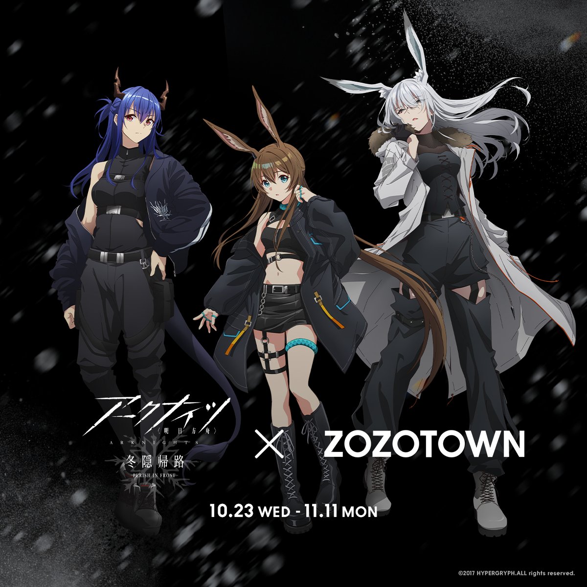 たった今、発売スタート‼／ #アークナイツ【#冬隠帰路/PERISH IN FROST 