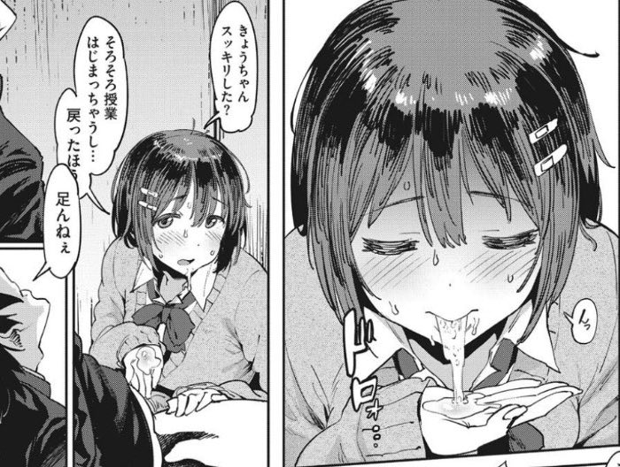 テクニックがあり過ぎて5秒で シ ャ セ イ(1/4)