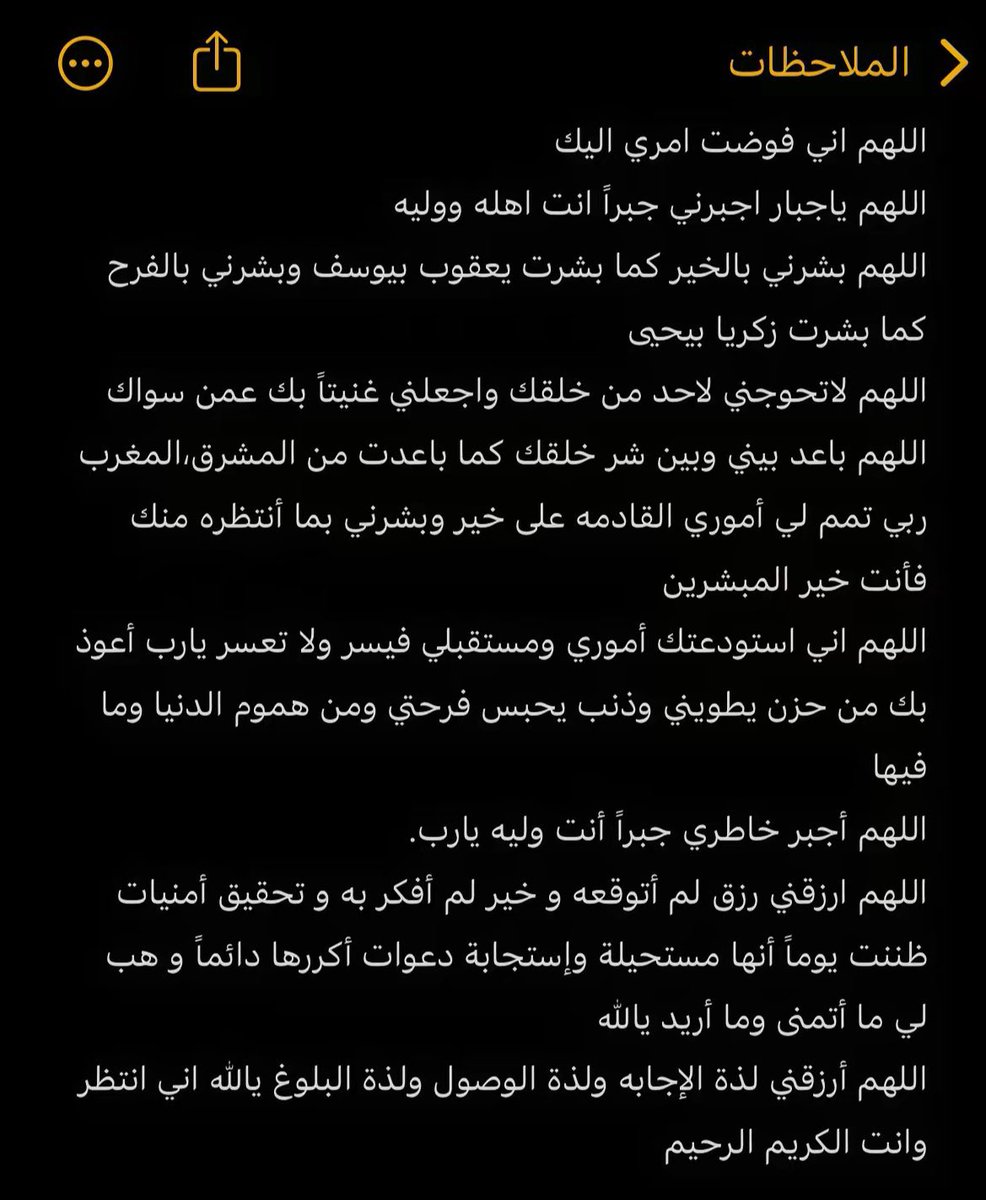 gorgeous4ew's tweet image. احفظها:

طريقة الدعاء الصحيحة ❤️