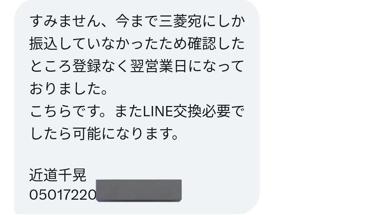 りん tweet media