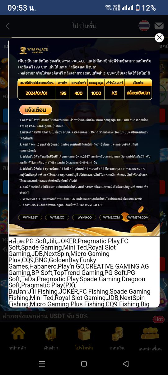 Bang Dee tweet media