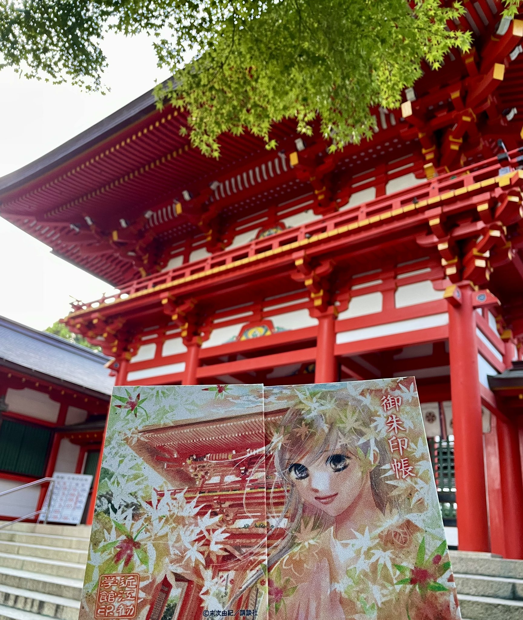 ちはやふる 近江神宮 勧学館 クリアファイル Be LOVE きみがため