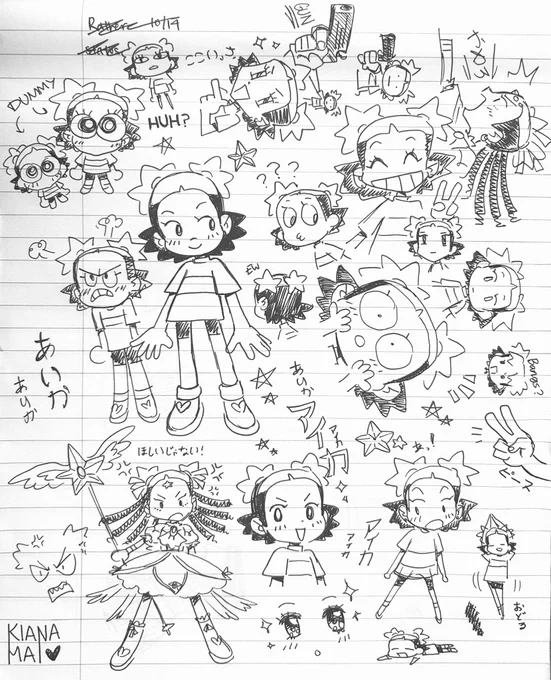aika doodles 