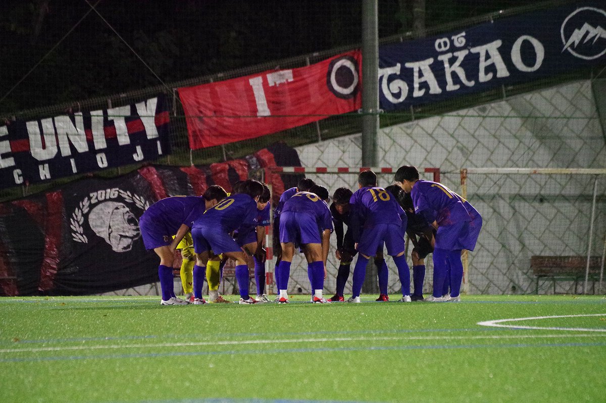 arawore_u18's tweet image. 🔥Town Club CUP 2024関東予選🔥

ノックアウトステージ1回戦
10/27(日) 19:10KO
@文化杉並八王子グラウンド

vs #QUON

熱いゲームにします‼️

#タウンクラブカップ
#U18
#クラブユース
#全国大会出場