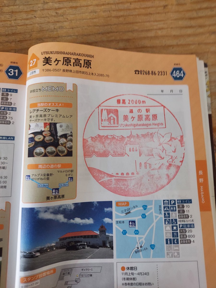 低カロ tweet media