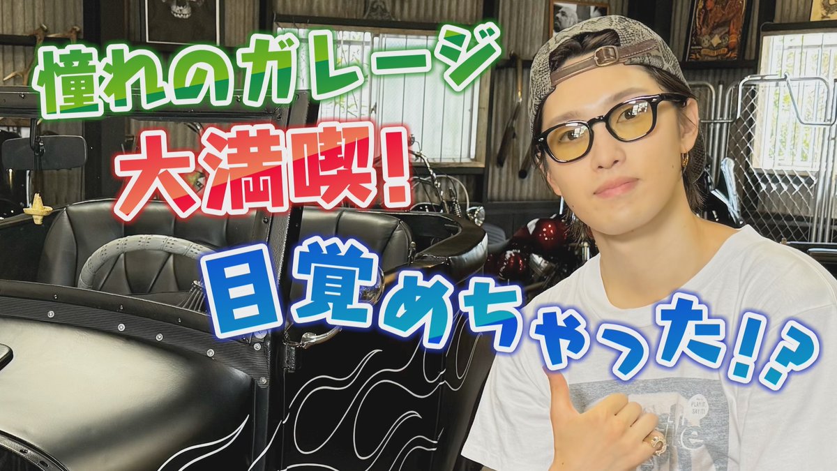 モっちー。 (@horihori_n) / Posts / X
