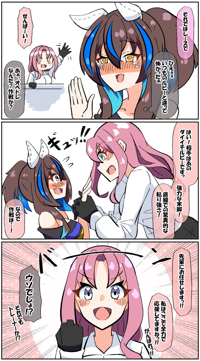 最近オペトレ描けてないなぁ… 
