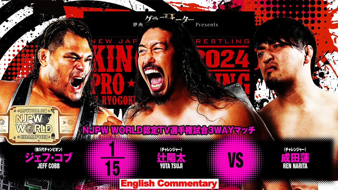 njpwworld s video Tweet