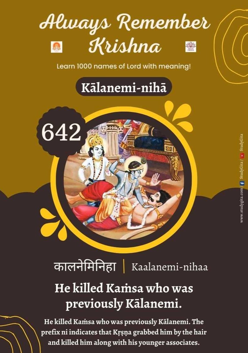 StudyGita's tweet photo. Day-642 Always Remember Krishna ❣️👇 @StudyGita 

✅ He killed Kaṁsa who was previously Kālanemi

✅ He killed Kaṁsa who was previously Kālanemi

✨✨✨✨✨✨✨

#krishnafortoday #SanatanaDharma #SPIRITUAL #Wisdom #studygita #harekrishna #SupremeBeing #LordKrishna #DivineMercy https://t.co/4Oa1Va1B3x