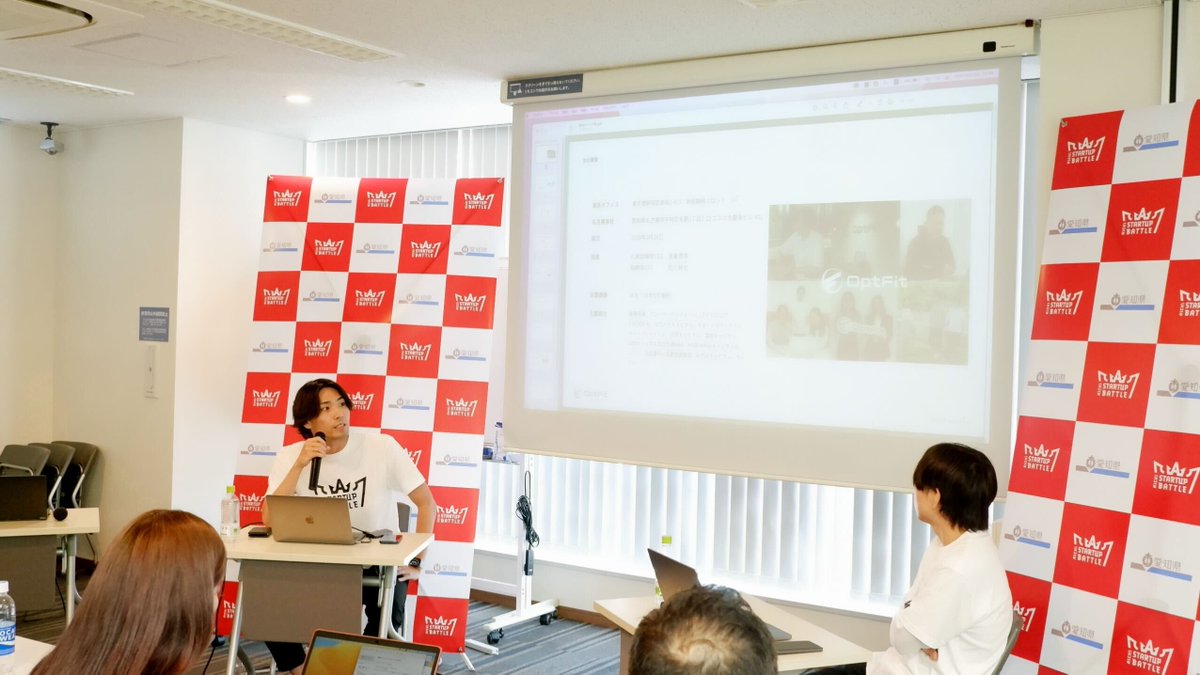 optfit20200316's tweet photo. 【イベント登壇】
CEOの渡邉が愛知県主催のスタートアップコンテスト「Aichi Startup Battle」に登壇しました！

\詳しくは下記をご覧ください/
https://t.co/zu5NgSUZeO

#AichiStartupBattle https://t.co/rNOeYOJYsl