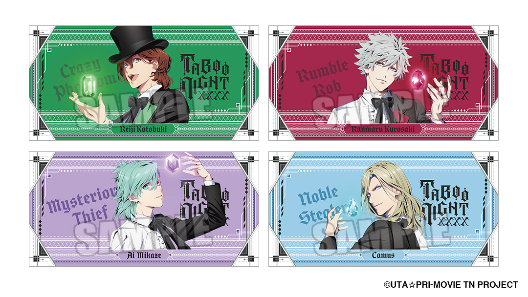 うたプリ マジLOVEキングダム 渋かっ タオル カルナイ