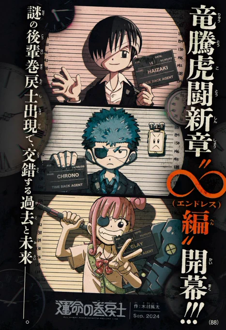 (1/8) 