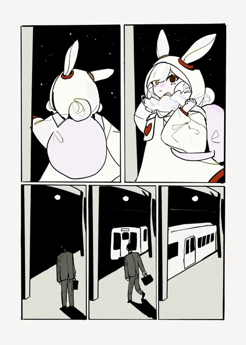 つきうさぎとえき (2/2) 