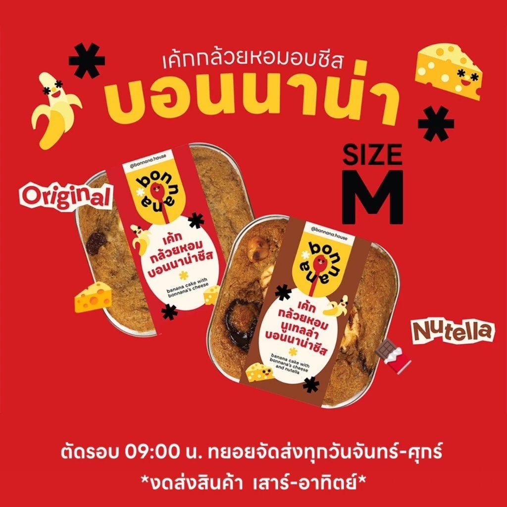 ♡ พิกัดของใช้ tweet media