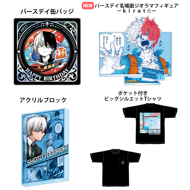 内祝い】 ジャンプキャラクターズストア on X: ピンズ 内祝い】 ジャンプキャラクターズストア on X: ピンズ