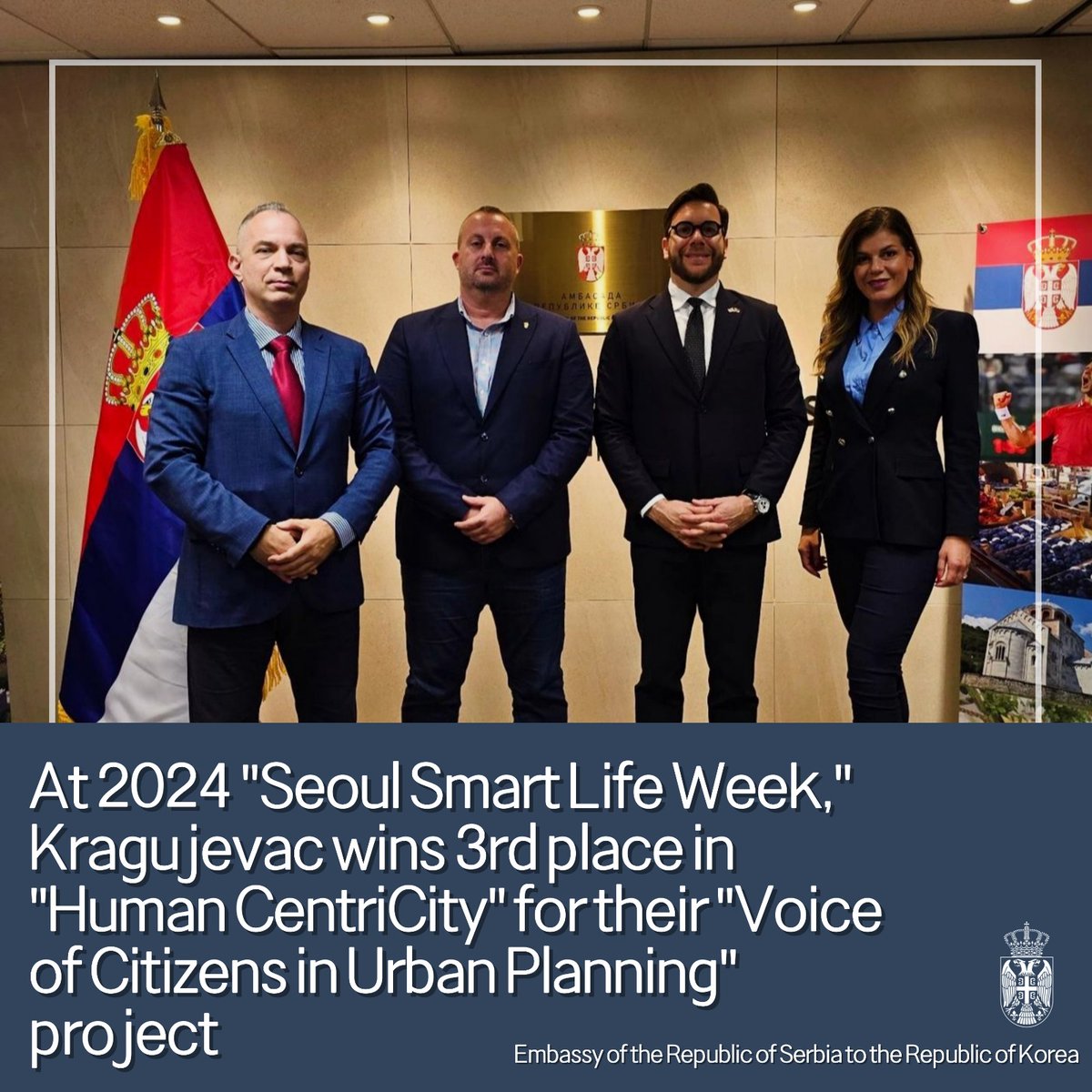 SRBinKorea's tweet image. 2024 &quot;Seoul Smart Life Week&quot; showcased the future of #SmartCities! 🌍 The Kragujevac delegation, led by Dejan Ružić &amp;amp; Ana Miletic Vuckovic, won 🏆 3rd place in the &quot;Human CentriCity&quot; category for their &quot;Voice of Citizens in Urban Planning&quot; project! 🙌 #Innovation #SmartCityTech