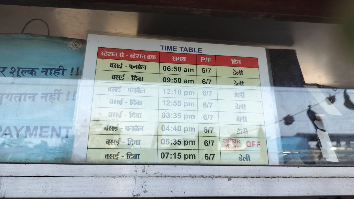 swapbhoite's tweet photo. @CMOMaharashtra  Request for more frequency of trains from vasai to Diva and panvel. Only 8 trains daily !! The interval is 3 hours between trains !! Jai Maharashtra. https://t.co/A2HRQkQuOn
