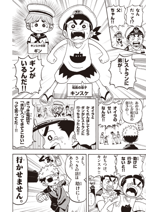 GZ5oD0Mb0AAX-VN.png:small