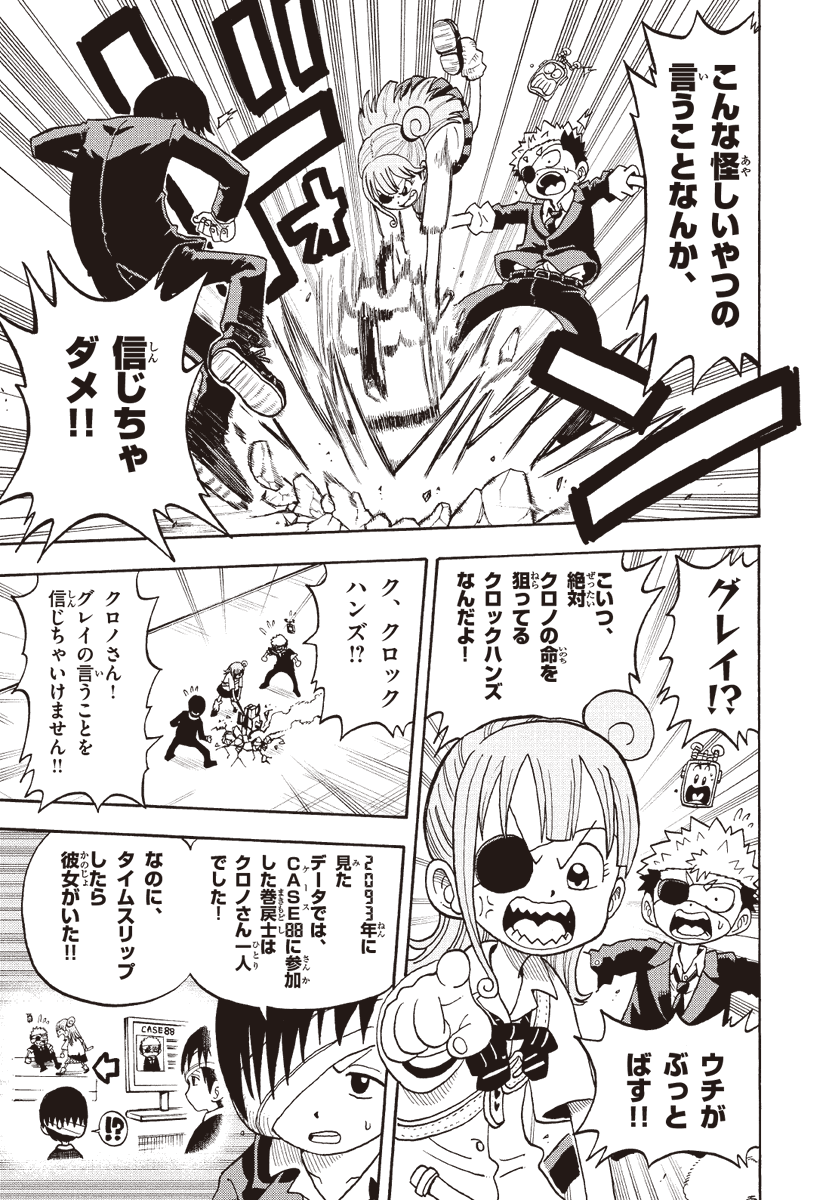 (4/9) 