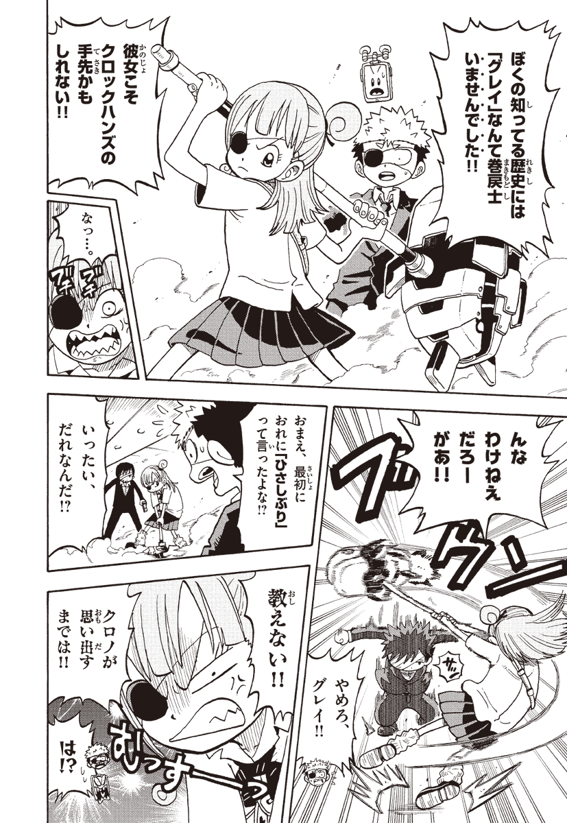 (4/9) 