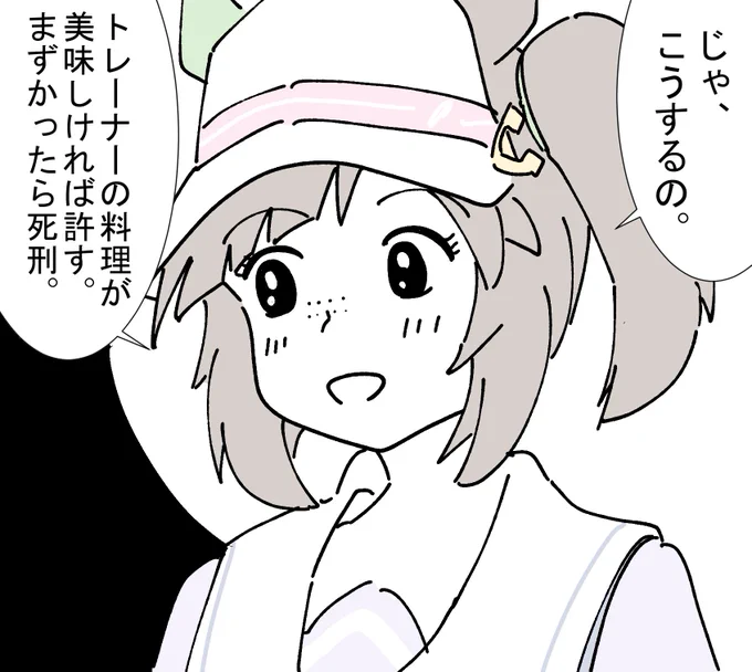 お姉ちゃん… 