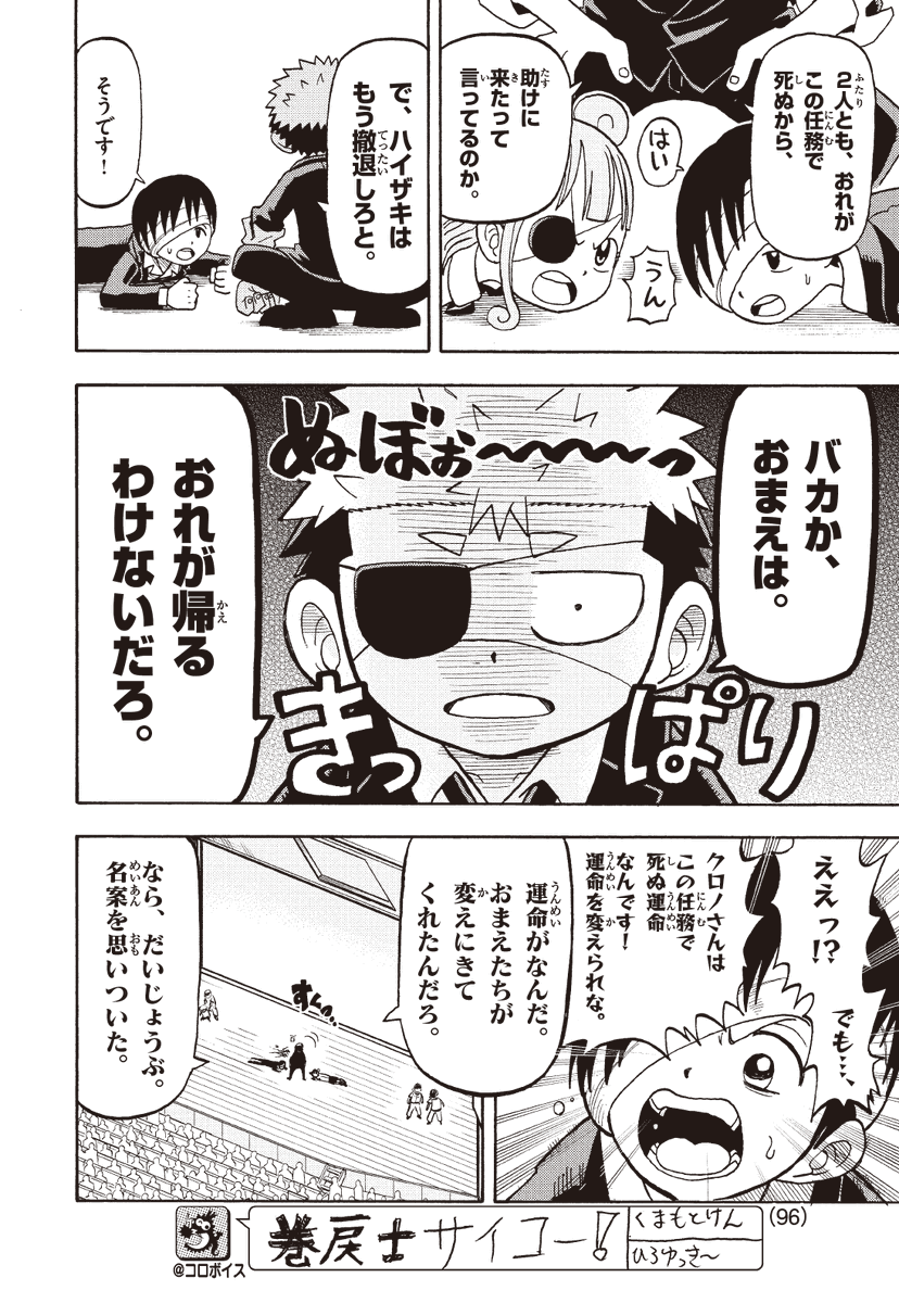 (5/9) 