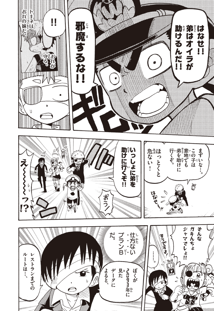 (5/9) 