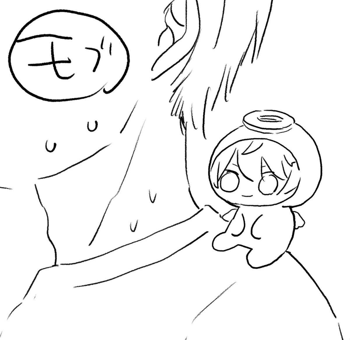 人間界での姿これであれ 