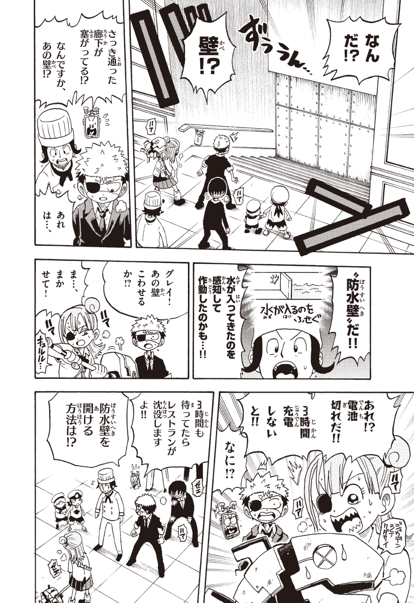 (6/9) 