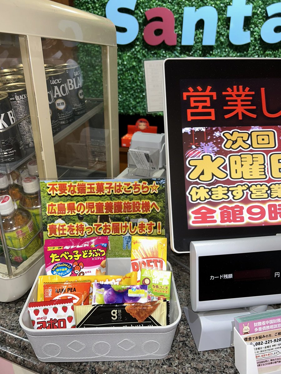 サンタクロース tweet media