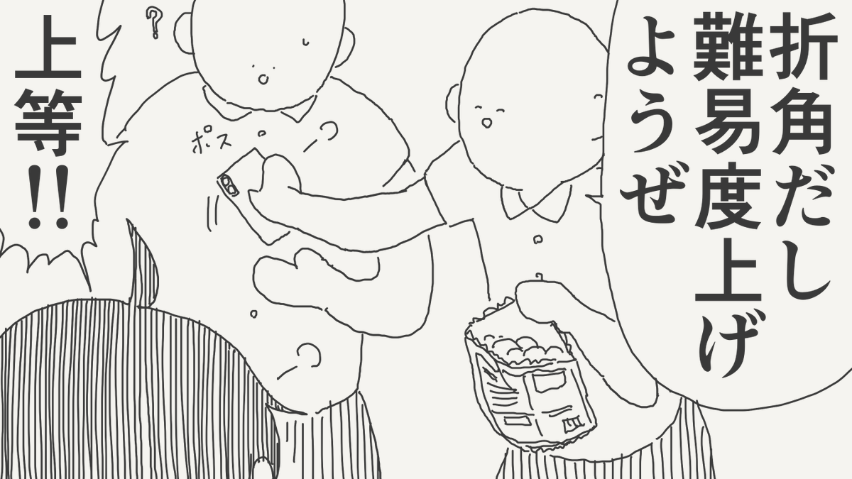 horideiyasumi's tweet photo. 機転が利く絵です。 https://t.co/dKf4B9DNvf