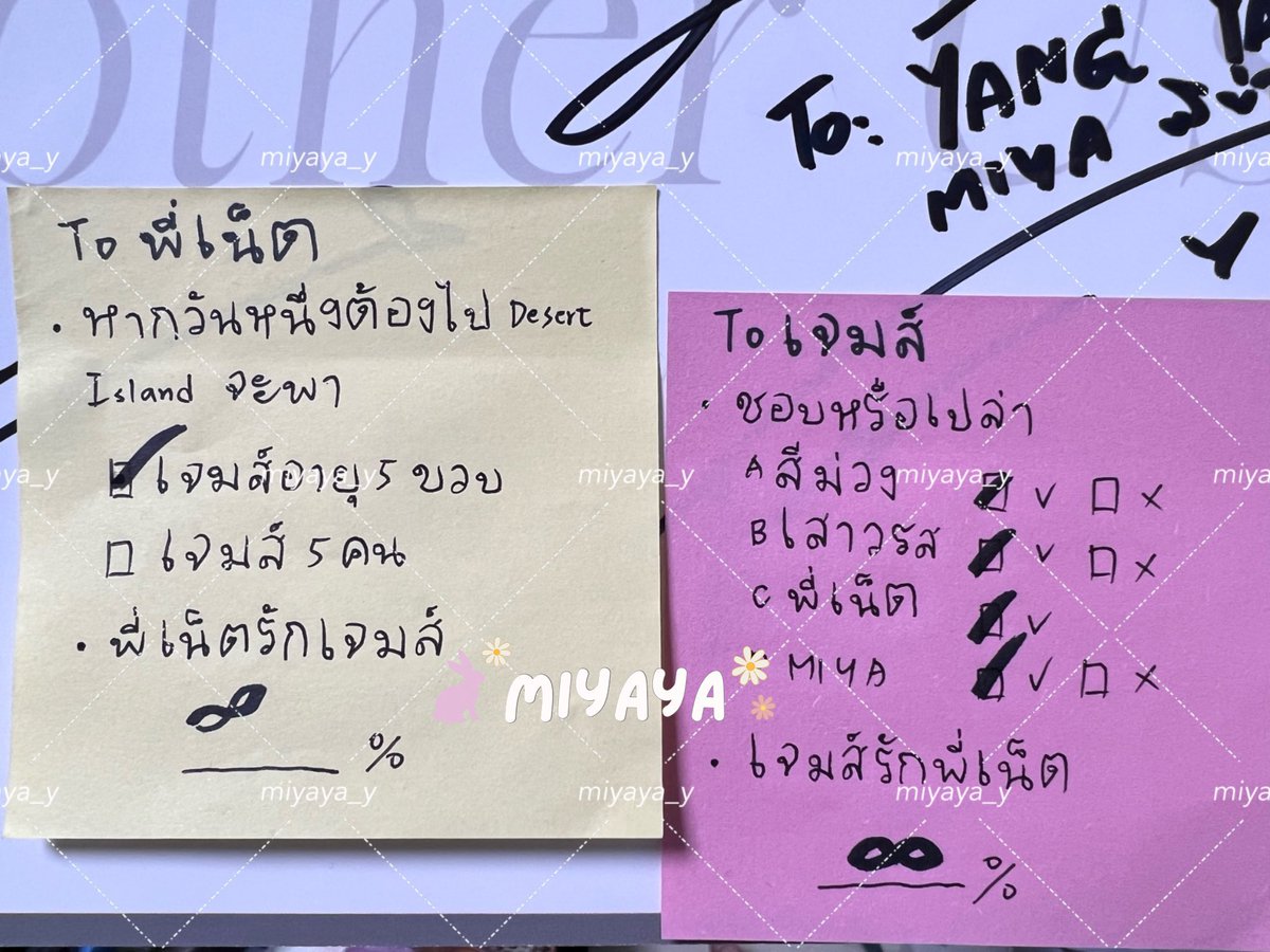 MomNJ_w's tweet photo. #NetJames 🖤🤍 cr.onpic
#TutorYimNetJamesFanEvent 

▪️To พี่เน็ต
Q: ถ้าวันหนึ่งต้องไป Desert Island จะพา
🦁: ✔️เจมส์อายุ 5 ขวบ
Q: พี่เน็ตรักเจมส์
🦁: ♾%

▪️To เจมส์
Q: ชอบหรือเปล่า
✔️A.สีม่วง
✔️B.เสาวรส
✔️C.พี่เน็ต
✔️D.MIYA 
Q: เจมส์รักพี่เน็ต
🐶: ♾ % https://t.co/OICY2ULq0J