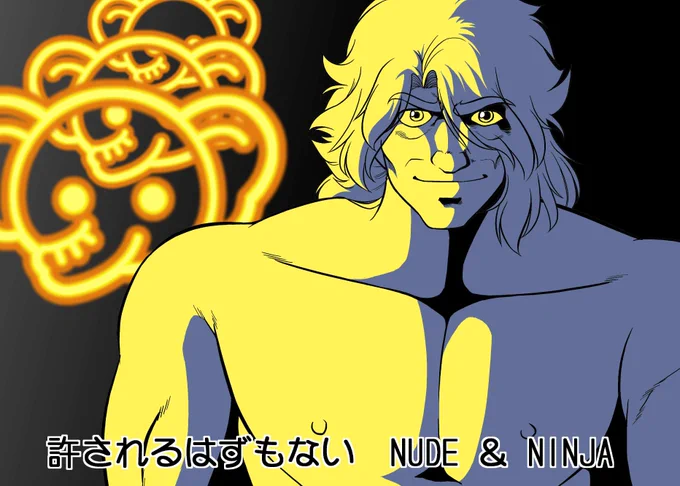 チャッチャチャラララ〜(笑) 