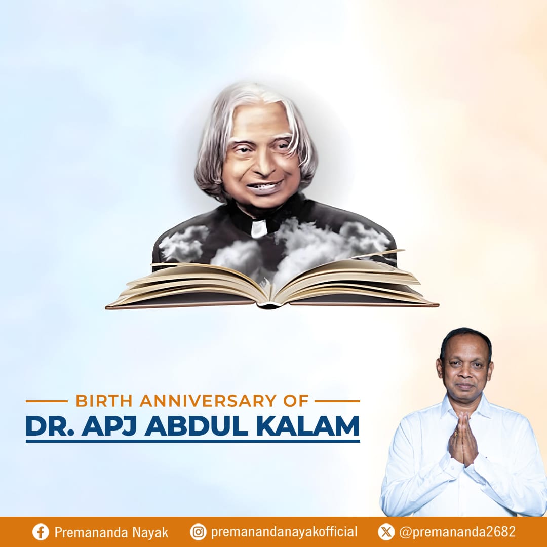 On Dr. APJ Abdul Kalam’s birth anniversary, we salute the ‘Missile Man’ whose wisdom and dedication continue to guide us.

#APJAbdulKalam #DreamBig #DrAPJAbdulKalam #BirthAnniversary #MissileMan