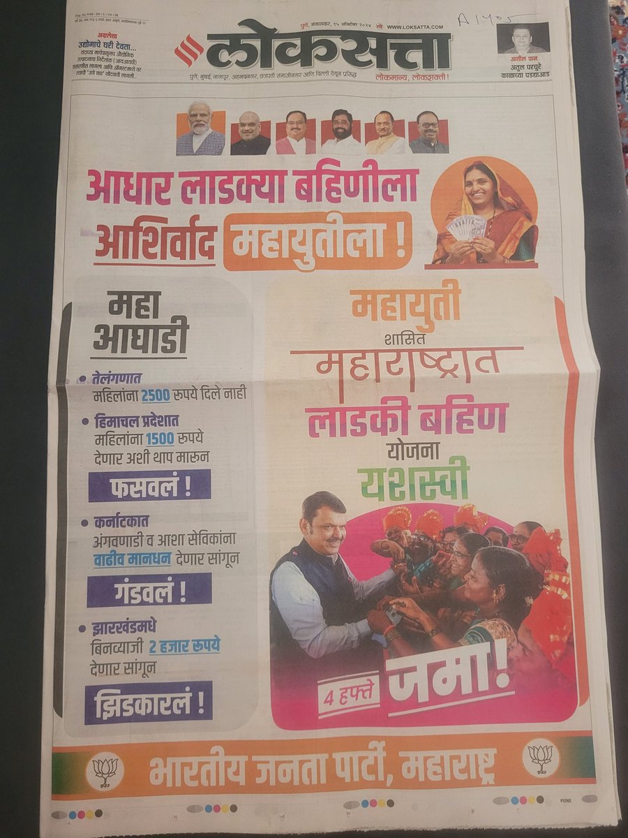 HRISHIKESH3390's tweet photo. Stop giving votes to the party, which plays gender biased politics. These politicians never cared for hardworking men and are now responsible for spreading toxic feminism. All #malevotes should go to parties that support gender neutral politics. #stopmisandry https://t.co/srFV59OpcU