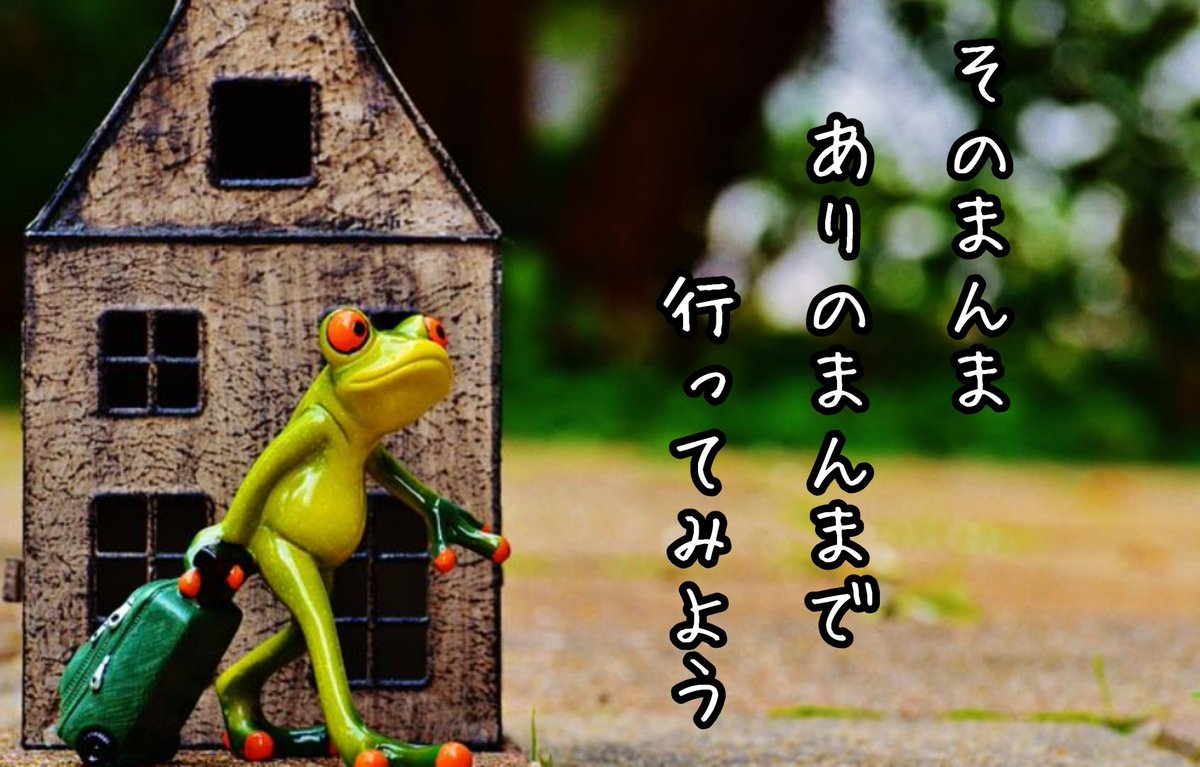 1THE_FIRSTSTAGE's tweet photo. どうせ
勝手気ままって訳には
行かないんだったら
も少し楽にかまえても
いいじゃんね𓀠✨

#筋トレ #ダイエット https://t.co/7CJ4ir05Kg