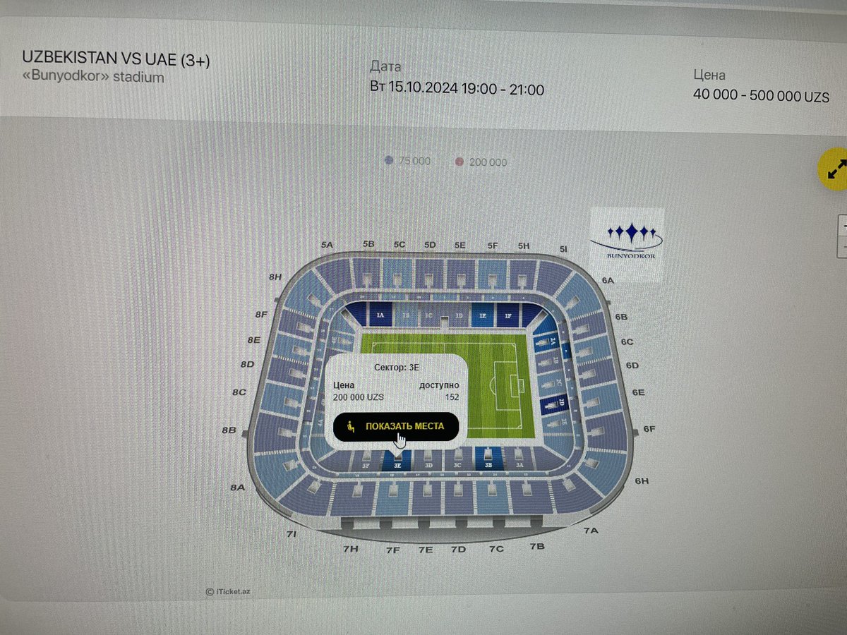 Бугунги ўйинга билетлар айни дақиқаларда бемалолчилик экан сайтда