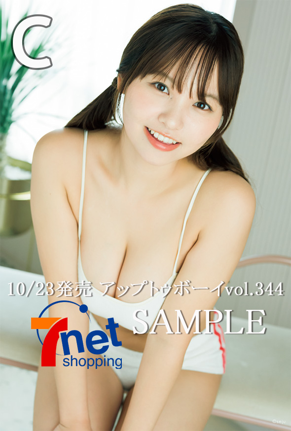 本郷柚巴 DOLCE Vol.11 ポストカード3種付き(新品シュリンク未開封) 本郷柚巴 DOLCE Vol.11 ポストカード3種付き(新品シュリンク未