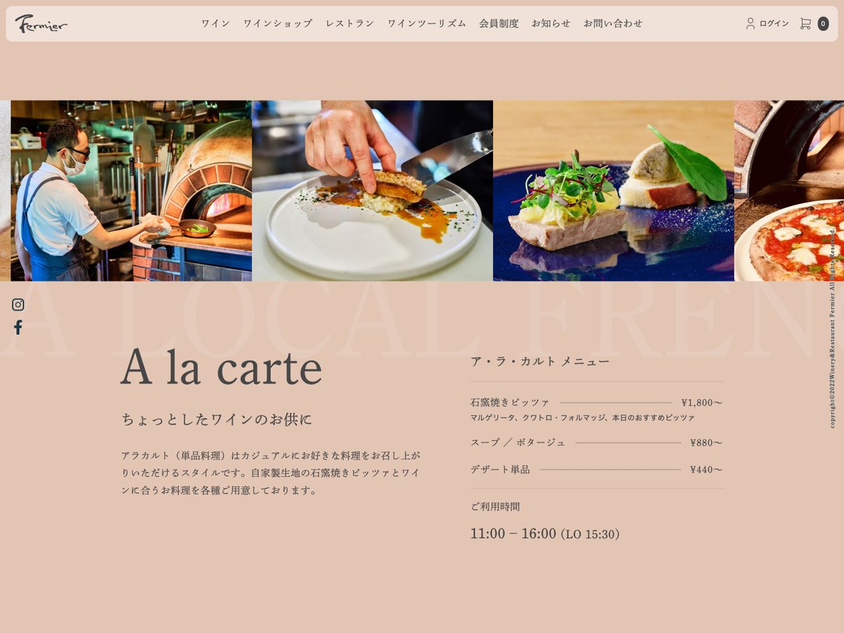 s5style's tweet photo. Fermier
-
/// ここがハイクオリティ ///
1. スタイリッシュなトランジション演出
2. 余白を生かしたリズミカルなレイアウト
3. バランスのとれた写真とタイポグラフィ
4. 現地の情景を写したビジュアル
-
#Webデザイン #Web制作 #s5style
https://t.co/npsz3qj4aE https://t.co/QiOPMHTSFD