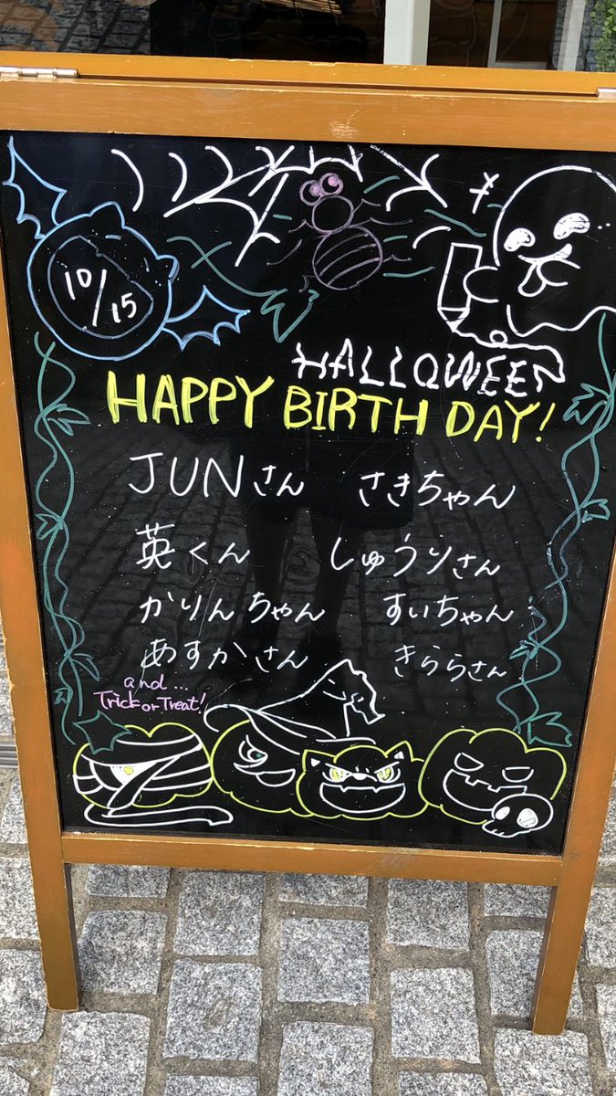 知り合いに🎂をもらったんだけど店の前にこんなの書いてあったんだって