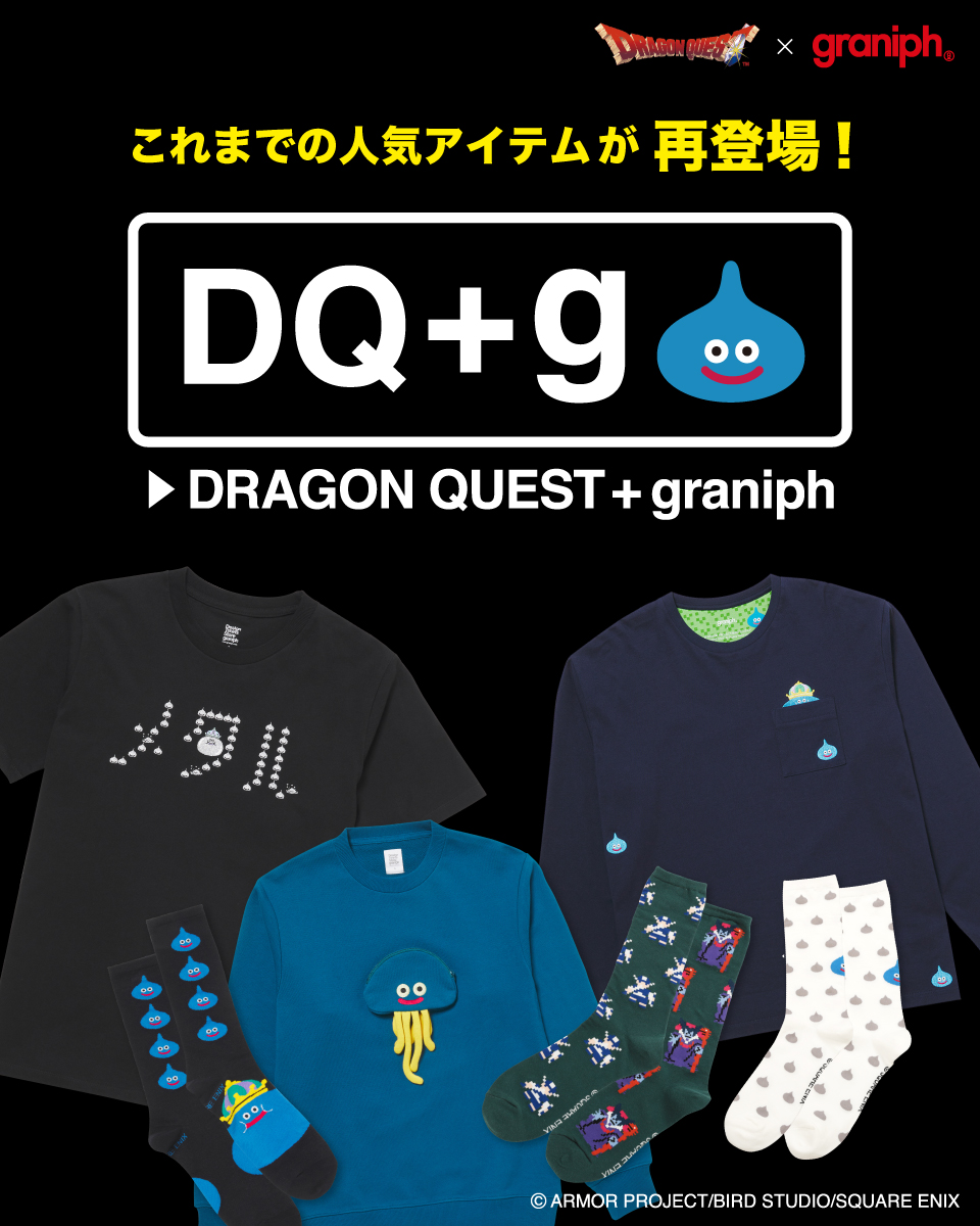 未開封【L】ドラクエ グラニフ ボスキャラ達 刺繍ブルゾン 未開封【L】ドラクエ グラニフ ボスキャラ達 刺繍ブルゾン 2025年最新