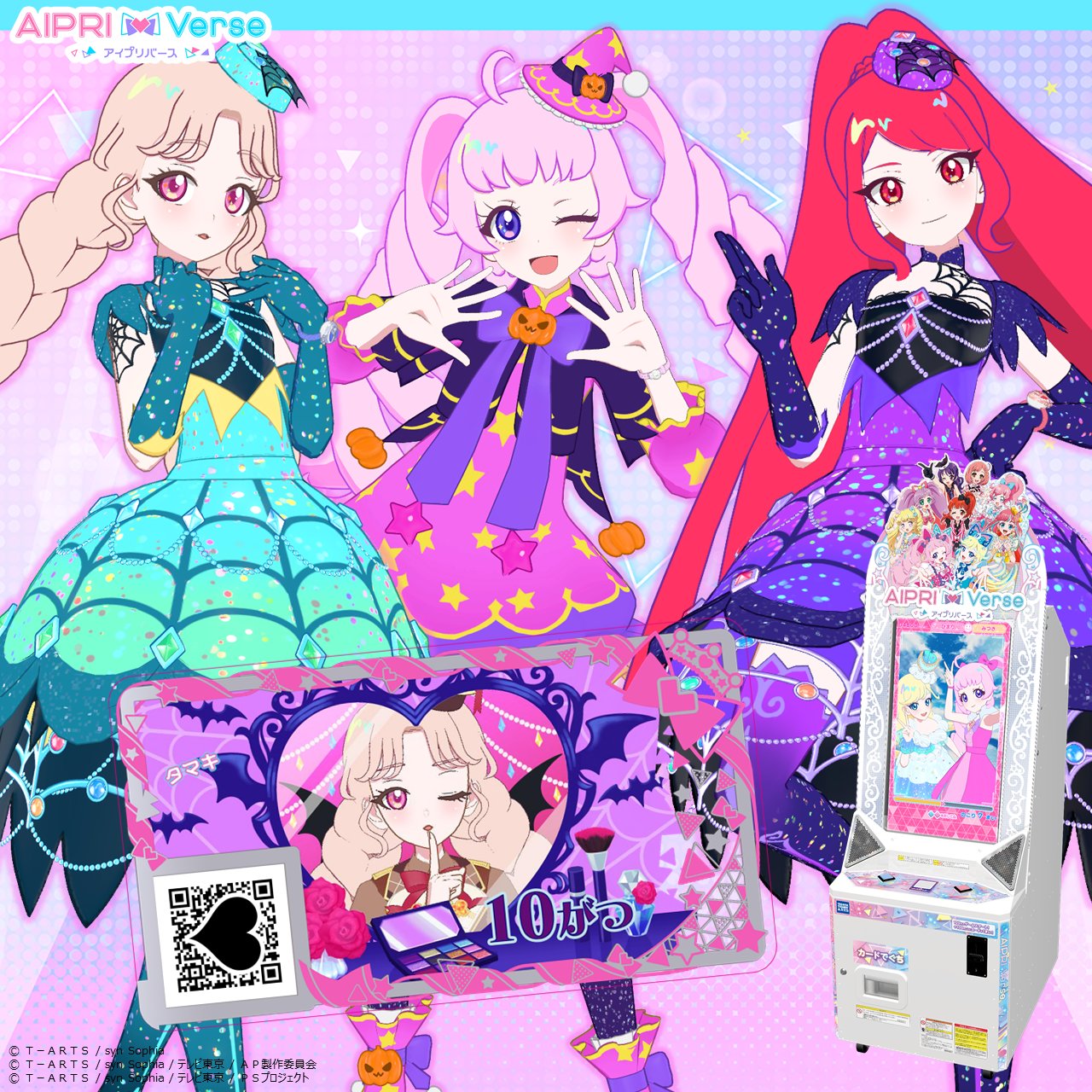 ひみつのアイプリ チィちゃん 星4 まとめ売り 気持ちよかっ 売買 ひみつのアイプリ チィちゃん 星4 まとめ売り 気持ちよかっ 売買