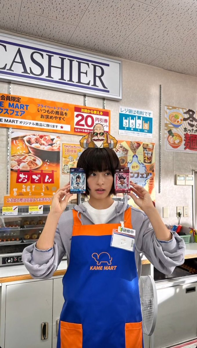 aoto_7mori's tweet photo. 可愛すぎるーー！！！！！
こんな店員さんいたら毎日通う笑
#森七菜 https://t.co/2d7pDYAgFZ