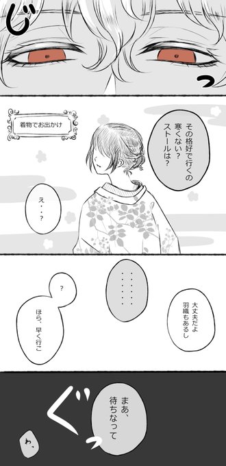 アキ(@IxJtyVd2kb4QH7V) さんのマンガ一覧 : いいね順 : 2ページ目
