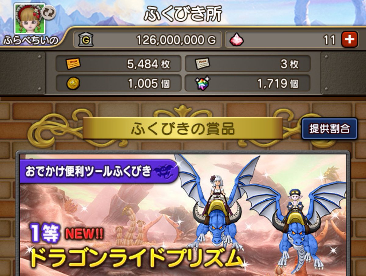Frap_kieee's tweet photo. ほぼ無課金でコツコツ集めたマイタウンメダルが遂にたまった！👏
ゴールドも何気にたまってる🤤
けどログインする時間ない...(´･ω･｀)ｼｮﾎﾞ-ﾝ
 
  #ドラクエ10 https://t.co/rBVVdjAaIa