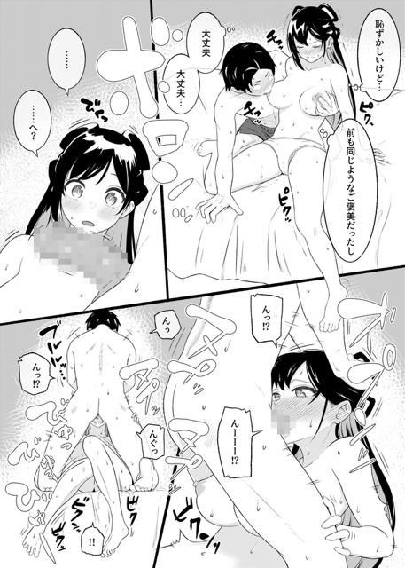 kanibura's tweet photo. 日万凛さんとご褒美

リクエストありがとうございました。 https://t.co/G4fg9jCbKA