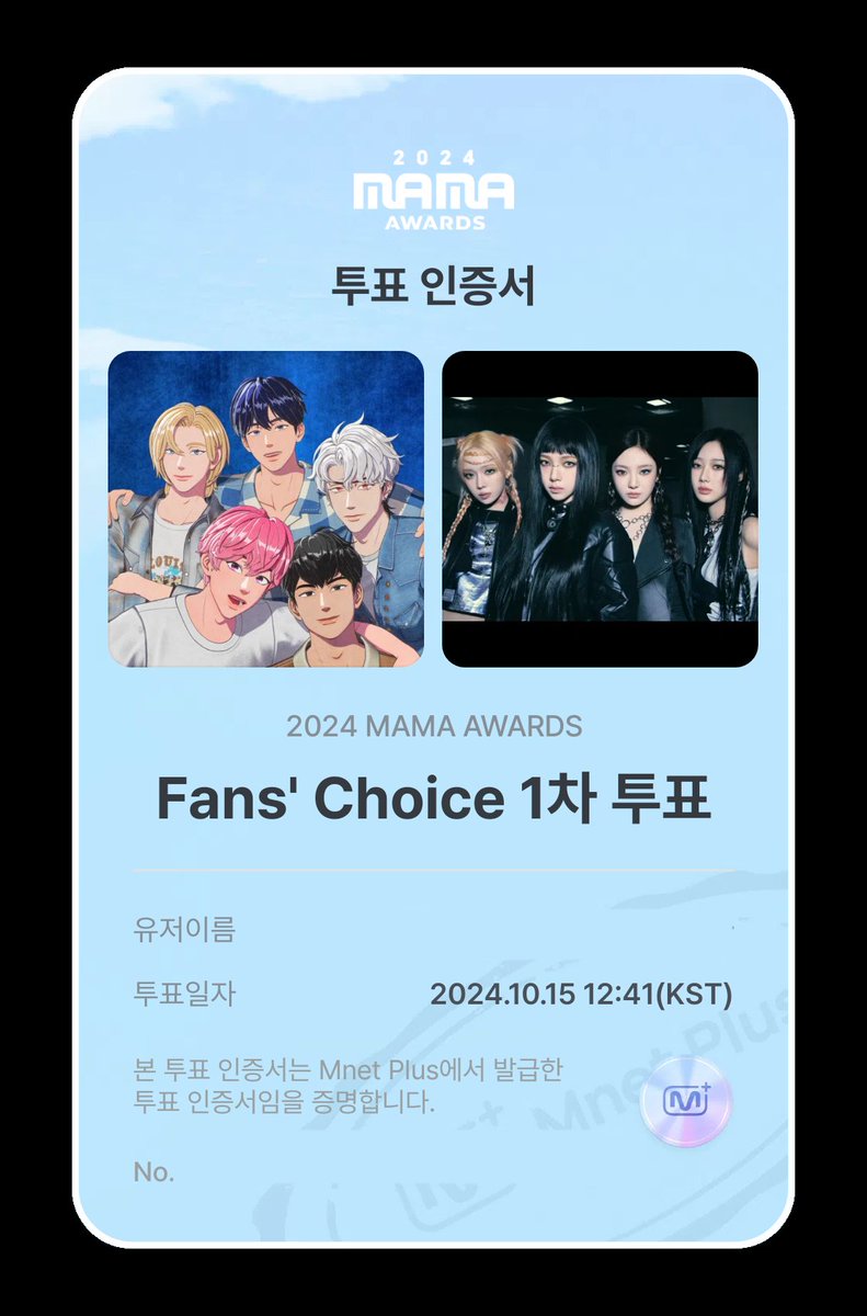 TWOing_'s tweet photo. #2024MAMAVOTE  
#PLAVE https://t.co/WdllcmXX5F