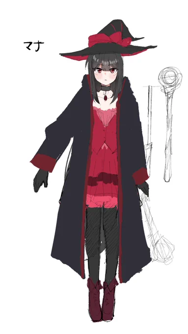 魔女らしいところ! 